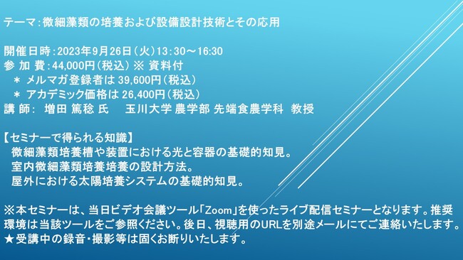 プレスリリース PRTIMES記事詳細 | さんにちEye 山梨日日新聞電子版