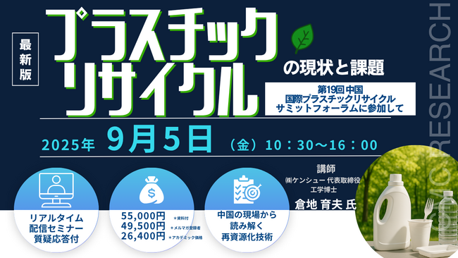 プラスチックリサイクル技術と装置 普及版 (CMCテクニカルライブラリー 190 プラスチックリサイクル技術と装置 普及版 (CMCテクニカルライブ