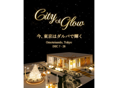 ダルバ、OMOTESANDO CROSSING PARKにてポップアップ「City of Glow by d’Alba」を開催