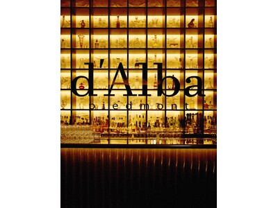 【イベントレポート】プレミアム・ヴィーガンコスメ「d'Alba（ダルバ）」が東京でグローバルイベントを開催！