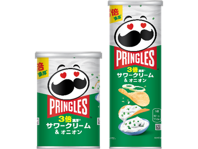 プリングルズ 3倍濃厚サワークリーム&オニオン　5月18日（月）より発売