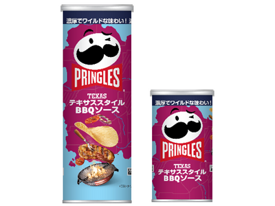 「プリングルズ テキサススタイルBBQソース」7月1日（月）より期間限定で発売