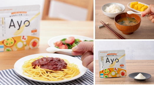 子どもの食事の悩みに、混ぜるだけの新習慣。無味無臭という発想から生まれた「Ayo(R)（アヨ）」がアカチャンホンポにて全国販売開始