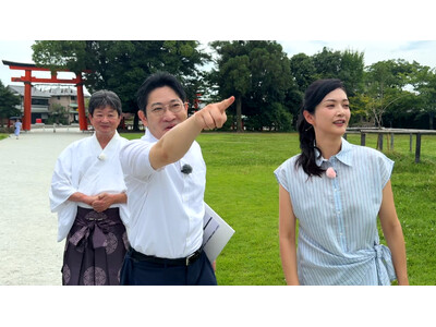 【ＢＳ日テレ】信長は上加茂神社が好きだった?!『磯田道史の歴史をゆく』なぜ天下人たちと渡り合えたのか――戦国時代の生き証人・上賀茂神社　8月12日(水)よる9時放送