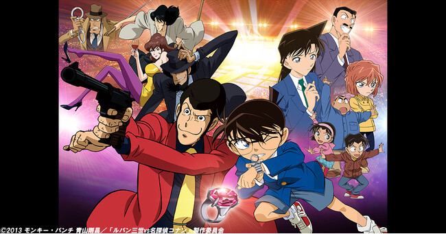 プレスリリース「【ＢＳ日テレ】夏休み特別企画！8月3日（日）は家族で楽しめる映画2本立て！！よる6時55分～『ジュラシック・パークIII』よる8時40分～『ルパン三世vs名探偵コナン THE MOVIE』」のイメージ画像