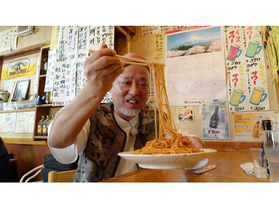 【ＢＳ日テレ】マキタスポーツが訪ねる【北戸田】9.26坪の居酒屋　日本酒のアテにナポリタン
