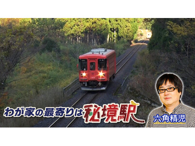 �y�a�r���e���z�Z�p���������͂��l�I�u�킪�Ƃ̍Ŋ��͔鋫�w�v�@�M���S�� �X�̒��ɗn�����ޖ��l�wSP