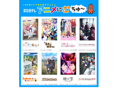 �yBS���e���z2026�N4�����A�j���Ґ�