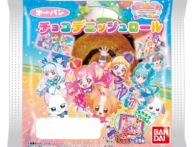 『わんだふるぷりきゅあ!ざ・むーびー!ドキドキ(ハート)ゲームの世界で大冒険!』の限定パッケージで「プリ...