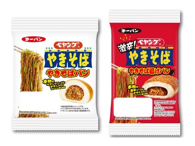 『ペヤングソースやきそば』コラボパン2品が今年も登場！6月1日（日）より期間限定で新発売