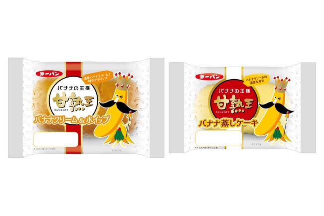 バナナの濃厚な甘み・コクを存分に楽しむ！「甘熟王（かんじゅくおう）」コラボパン 8月1日（金）より新発売