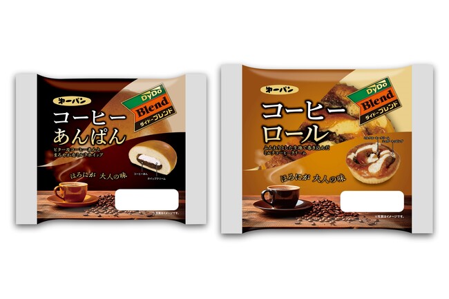 『ダイドーブレンドコーヒー』コラボあんぱんなど2品　10月1日（水）より期間限定で新発売