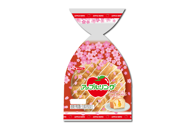 春限定！さくらデザインの「アップルリング」が登場3月1日(日)～4月12日(日)まで期間限定販売