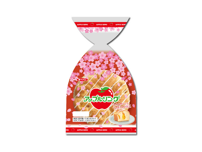 春限定！さくらデザインの「アップルリング」が登場3月1日(日)～4月12日(日)まで期間限定販売