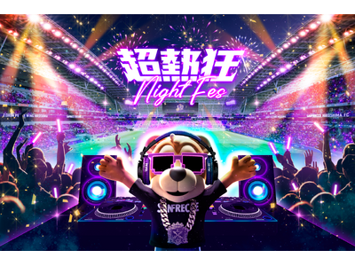 3度の熱狂で盛り上がろう！『超熱狂NIGHT FES』演出スケジュール決定！