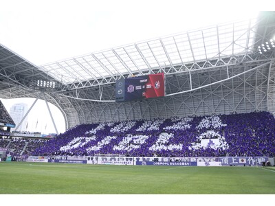 【イベントレポート】27,179人が揺れた超熱狂のホーム開幕！「中国ダービー」を制した劇的PK戦と超熱狂...