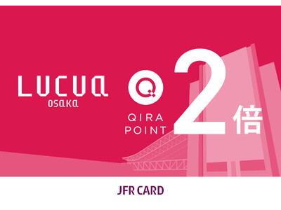 ���N�A���496�X�܂��uQIRA�m�L���n�|�C���g�v���X�v�ɉ���