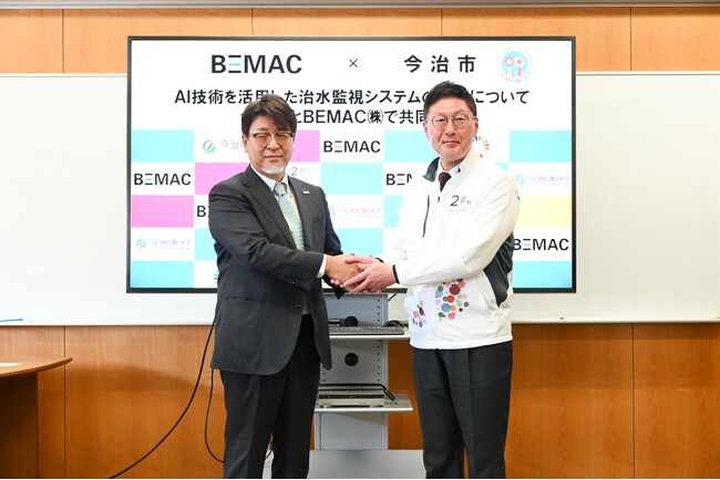 AI治水監視システムを今治市とBEMACが共同開発