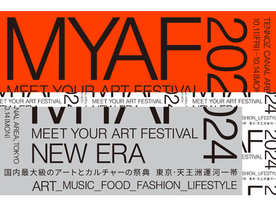 100名以上のアーティストが参加！国内最大級のアートとカルチャーの祭典『MEET YOUR ART FESTIVAL 2024「NEW ERA」』見どころを総まとめ！天王洲運河一帯にて今週末より開催