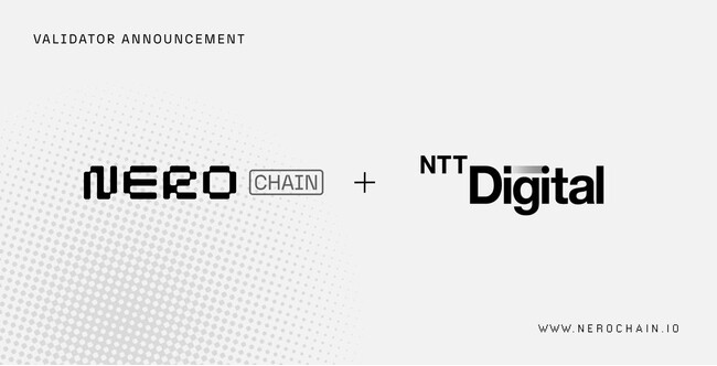 NTT Digital、NERO Chainのバリデータとして参画