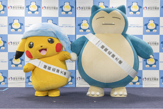 『Pokemon Sleep』×厚生労働省 ナイトキャップをかぶったピカチュウとカビゴン「睡眠応援大使」としての活動が2年目に突入