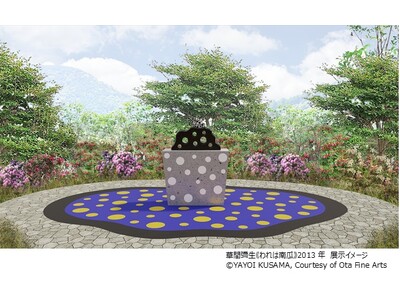 彫刻の森美術館、草間彌生《われは南瓜》（2013年）を新コレクションとして収蔵 4月19日より公開