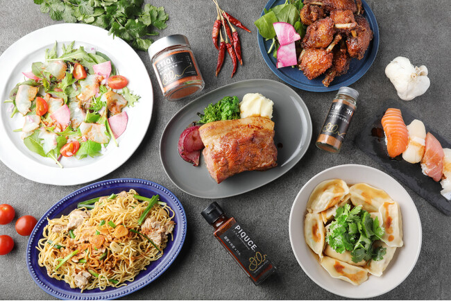 「スパイス」に詳しい新鋭飲食店と、老舗醸造メーカーの「たまり醤油」が連携。おいしいものにかけるともっとおいしくなる。違うおいしさに出会える。味変スイッチ醤油　PIQUSE(TM)（ピカス）　誕生