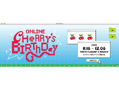 【KIRSH】Online 1st Anniversary Event