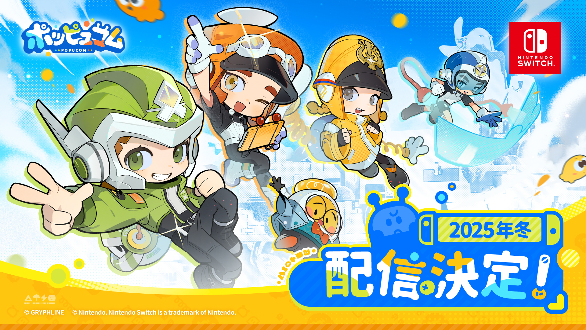 『ポッピュコム』Nintendo Switch版の今冬発売をNintendo Directで発表！『アークナイツ：エンドフィールド』はApple Event登場＆TGS2025出展決定！