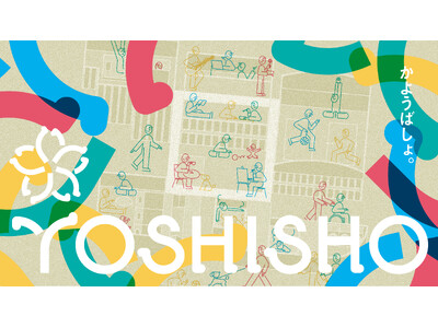2027年4月、奈良県吉野町に旧小学校跡地を活用した複合型宿泊施設「YOSHISHO」がプレオープン予定