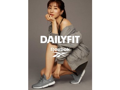 田中みな実着用！「もっと歩いて、キレイ」を目指す革新的なシューズ 「DAILYFIT」2021年春夏モデル2021年3月12日（金）発売