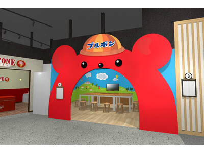 �y�u���{���z�d���̌��e�[�}�p�[�N�u�J���h�D�[����v�ɁA�u�v�`�̔����v�A�N�e�B�r�e�B���V�o��I