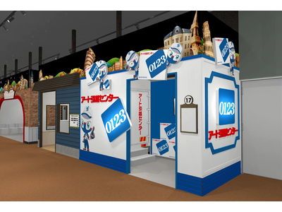 �y�A�[�g���z�Z���^�[�z�d���̌��e�[�}�p�[�N�u�J���h�D�[����E�����v���p�[�N�ɂ����āA���z�ƊE���ƂȂ�u�����h�p�[�g�i�[�Ɍ���