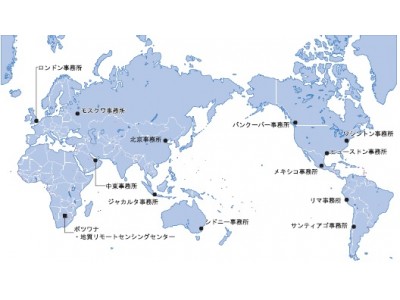 アフリカでの海外事務所設置を決定