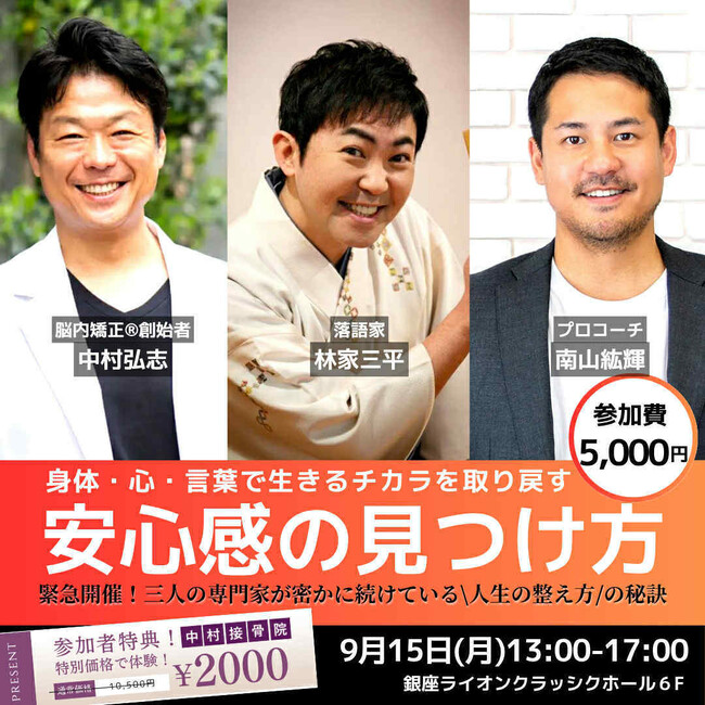 あなたの不調、原因は“脳のクセ”かも？