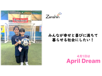 �݂�Ȃ��K���Ɗ�тɖ����ĕ�点��Љ�ɂ������I