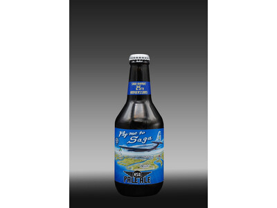 九州佐賀国際空港開港25周年　HSG PALE ALE（エイチエスジー　ペールエール）発売のお知らせ