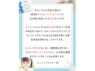 �y�ɂ��ɂ��J���V�E���V�����z�݌v100���˔j�̂ɂ��ɂ��u�����h��������1.35�{�̋z�����́u�z���^�J���V�E���v�z���̃T�v����V�J���B