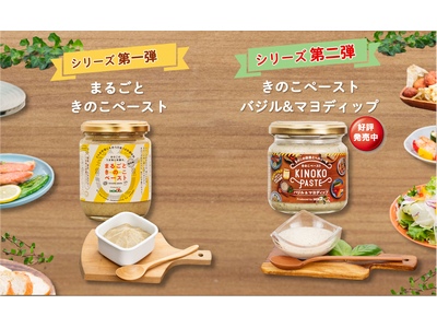 TokyoFMとホクトが実施中の『Kinkatsu Power Yell for Summer』とコラボ...