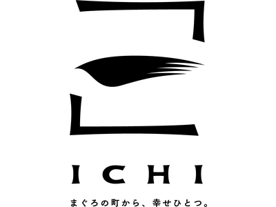 生マグロの名産地発の新ブランド「一 ICHI」から新鮮なマグロの加工品を届ける商品が誕生