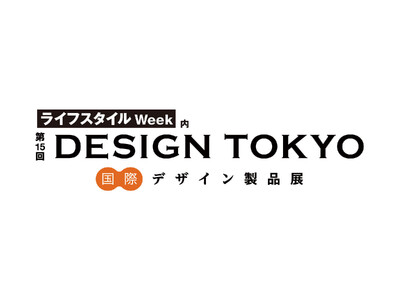 Nascent株式会社が新なアウトドア用品やスマホアクセサリーを【ライフスタイルWeek 夏 2024 ...