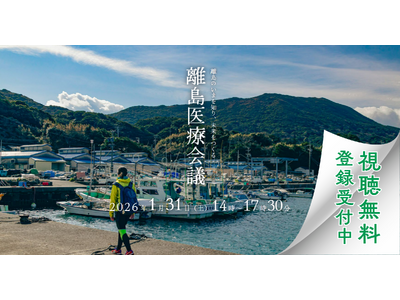 �y���������z�������Â̖�����₤���ڃC�x���g�u������É�c�v1/31�J�ÁI�S���̃L�[�}�������Z�b�V�����������J