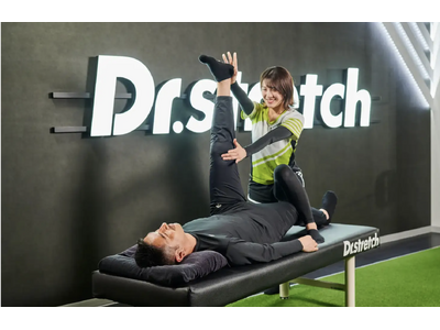 独自技術「コアバランスストレッチ」を提供するストレッチ専門店『Dr.stretch』がセントシティ店、アリオ北砂店をオープン！