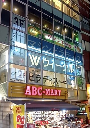 30分ピラティスの「WECLE（ウィークル）」浦和店リニューアルオープン！6月30日（月）まで “各月先着50名様限定"でお得なキャンペーンを実施中！