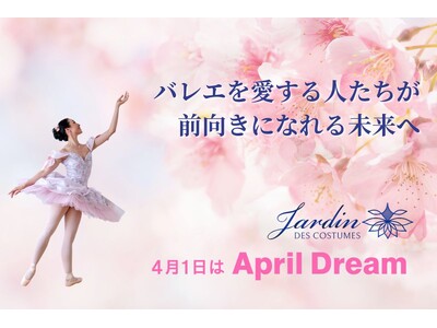 �w�o���G�̖������f�U�C������x�@�`�o���G��������l�������O�����ɂȂ�関���ց`