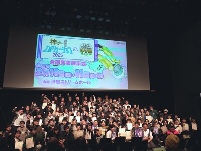 �w���Q�[���N���G�C�^�[2,751���A����873��i�̒��_������!�w���C���f�B�[�Q�[���̍ՓT�w�Q�[���N���G�C�^�[�b�q�� 2025�x��܍�i�𔭕\!������܂ɋP�����̂́u���[�����!�v