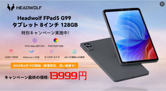 y撅20l 13999~ɓIzHeadwolf FPad5 G99 ^ubg 8C` 128GB