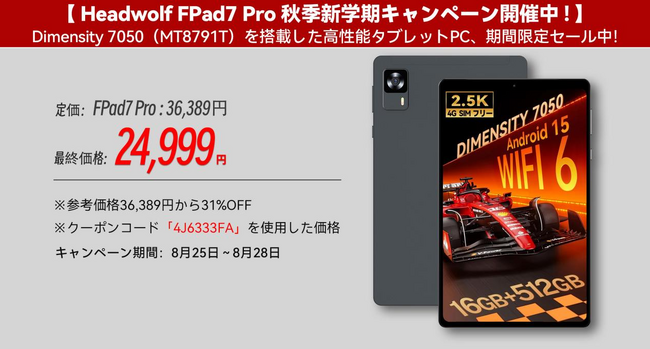 yHeadwolf FPad7 Pro HGVwLy[JÒIz24999~I