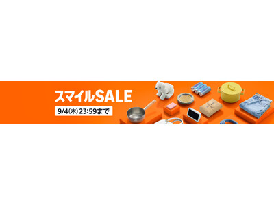 Alphawolf x AmazonスマイルSALE開催!大人気Android 15 タブレットセール中...