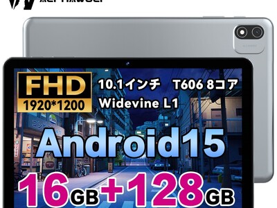 新品発売！Alphawolf LPad2-Android15 1920*1200解像度　10インチ高性能タブレット 8コアT606 16+128GB わずか13999円購入可（専用ケースプレゼント）